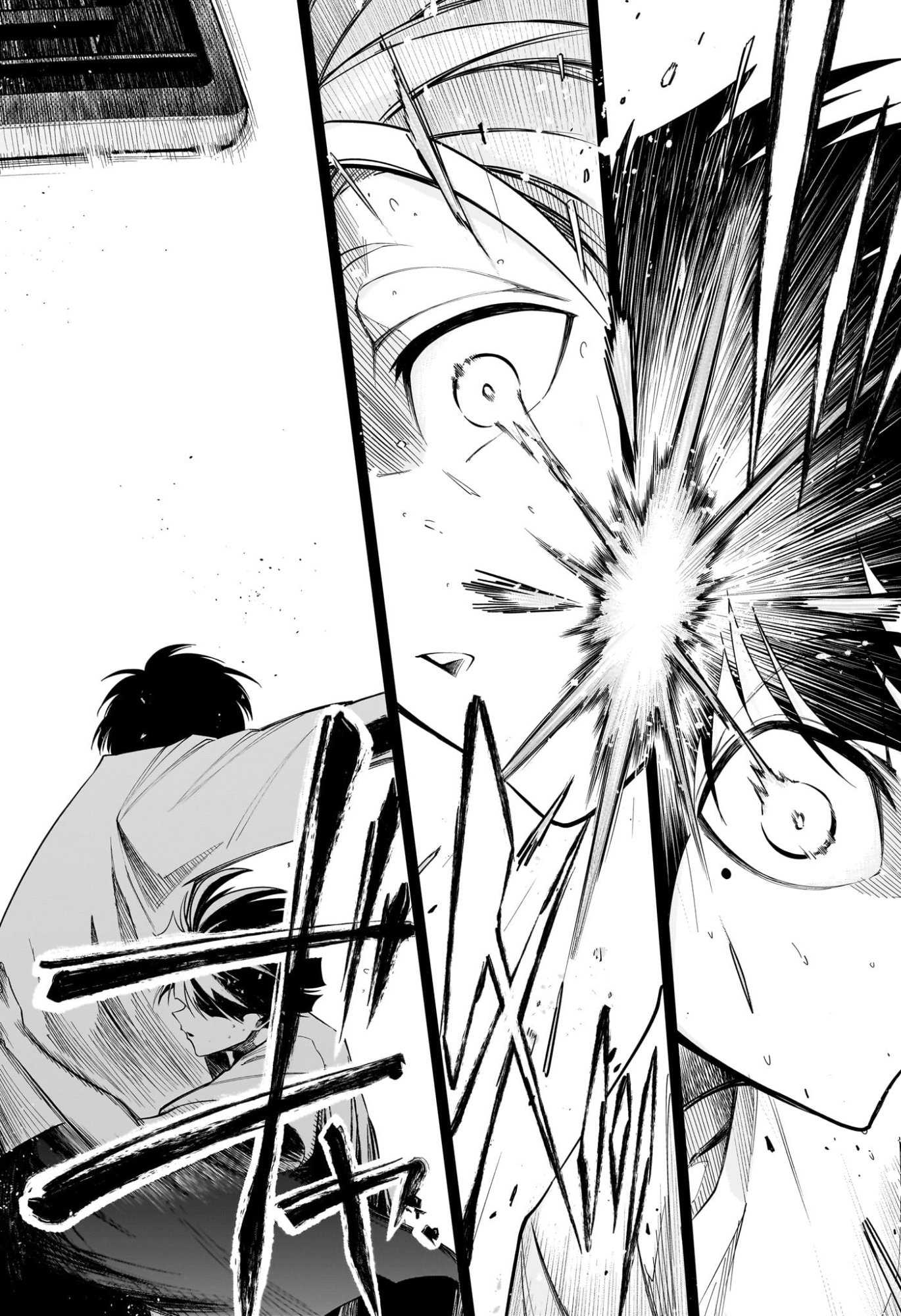 Natsu to Mushikago - Chapter 3 - Page 20