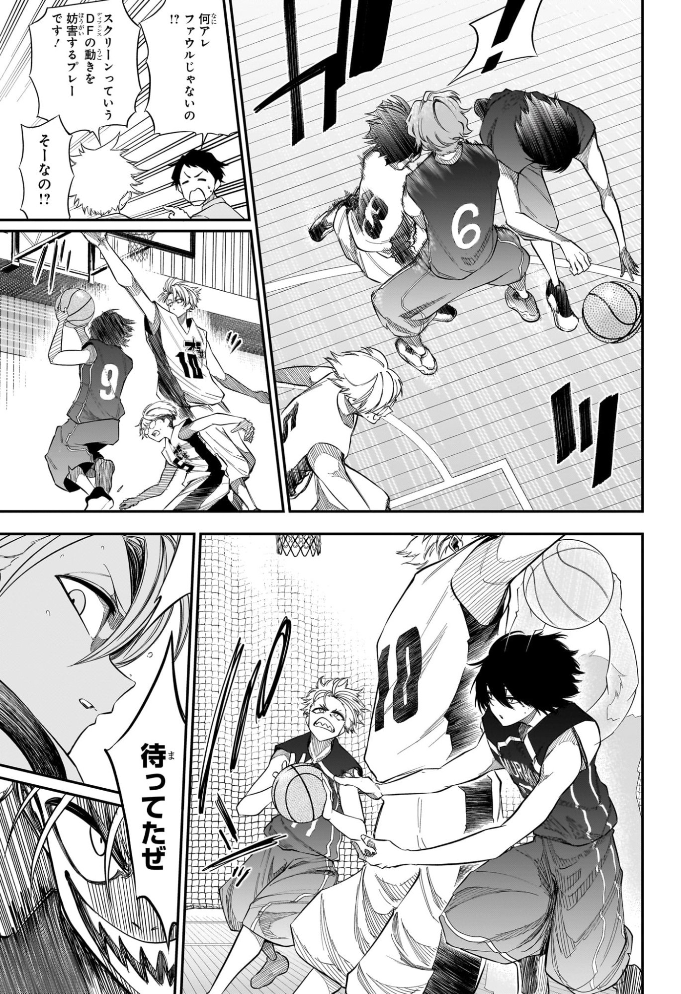 Natsu to Mushikago - Chapter 6 - Page 7