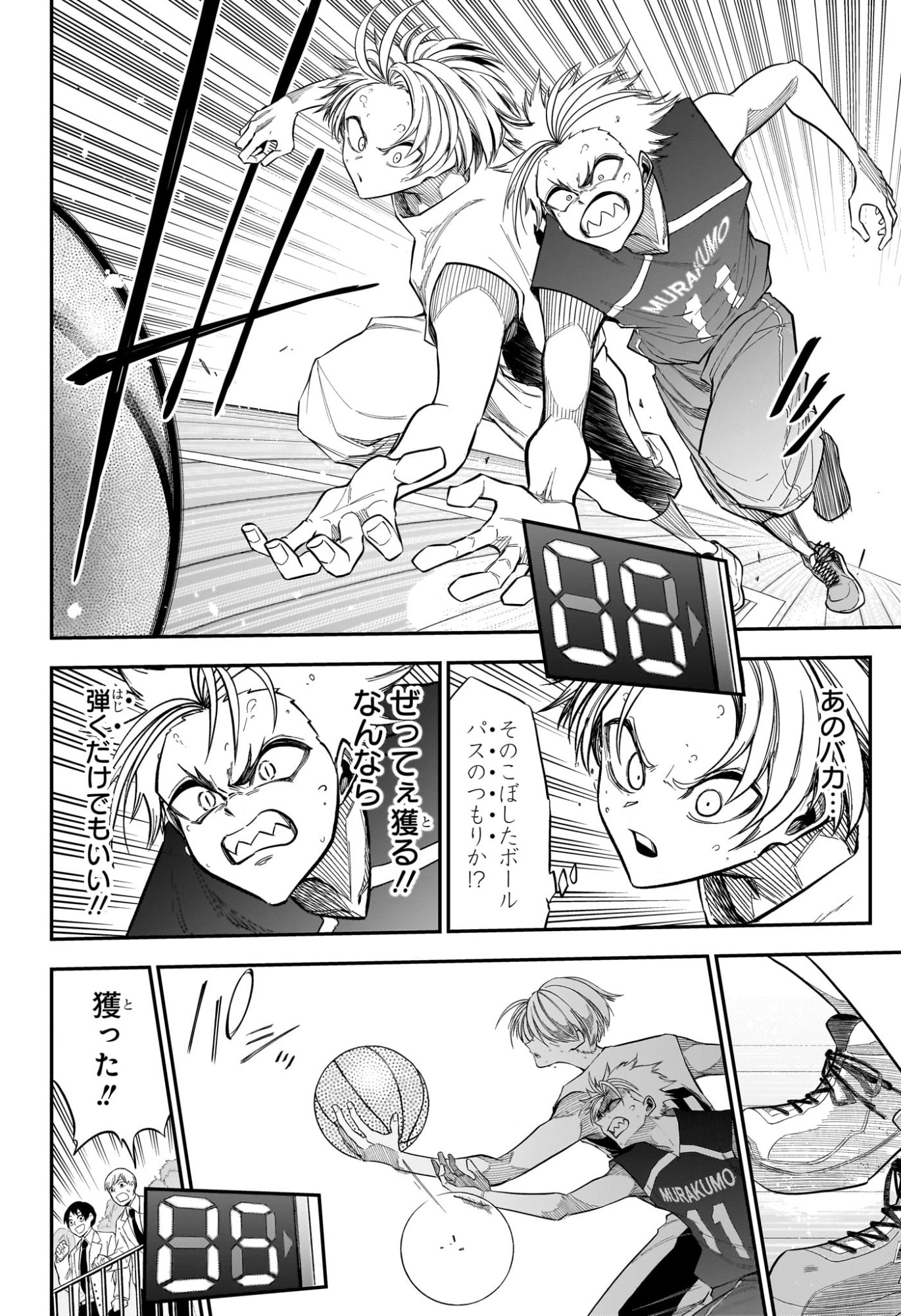 Natsu to Mushikago - Chapter 7 - Page 14