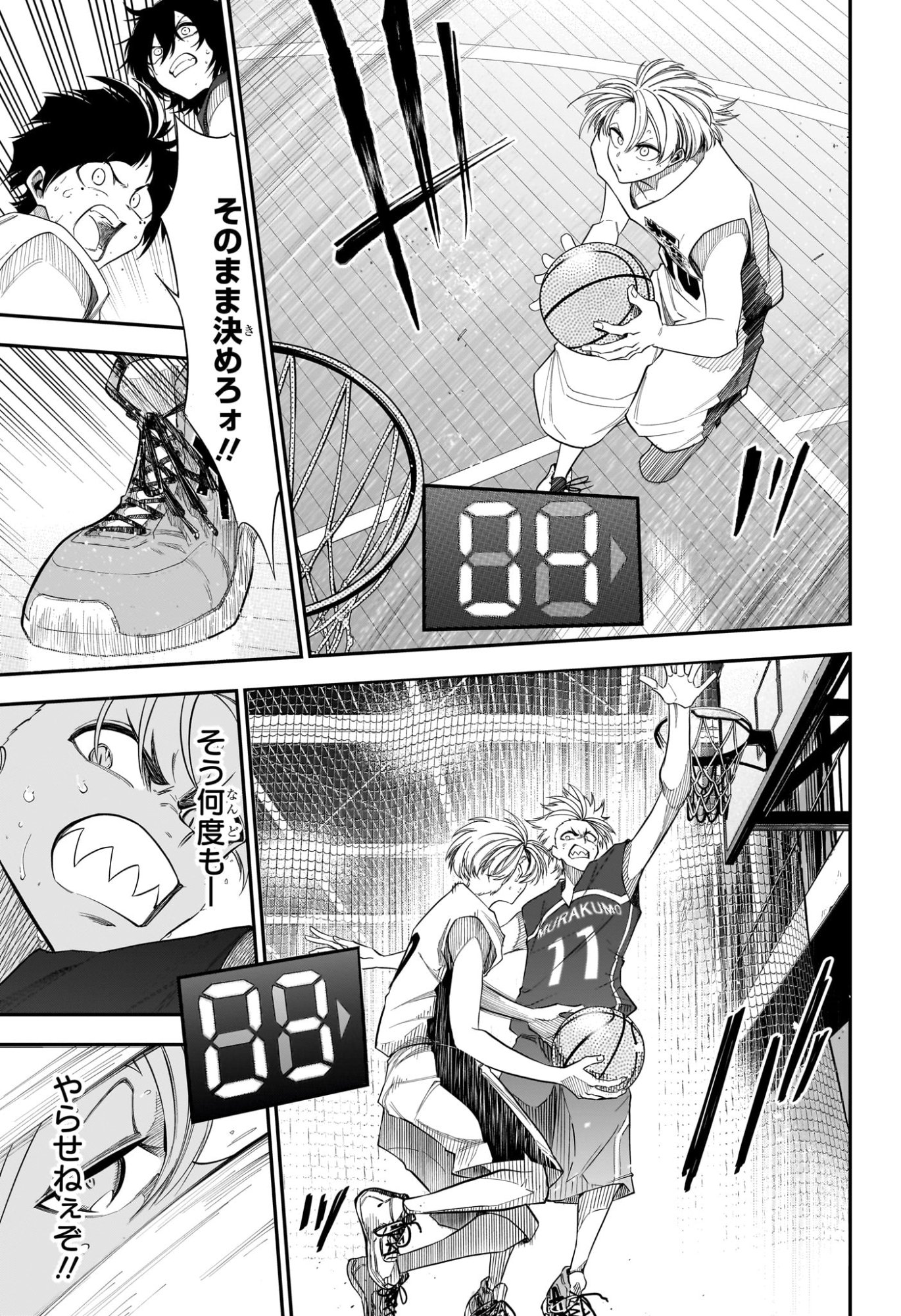 Natsu to Mushikago - Chapter 7 - Page 15