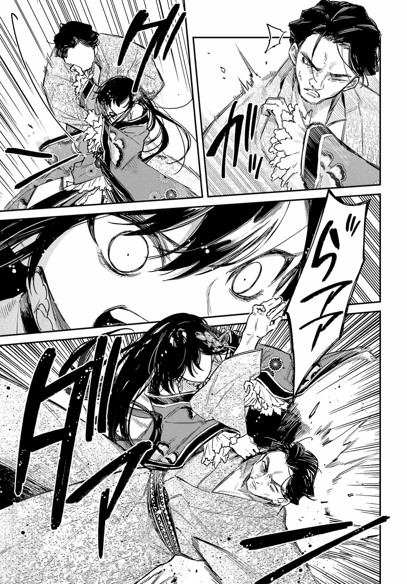 Natsume Soseki Fantasia - Chapter 5 - Page 33