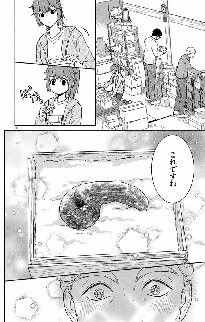 Nazotoki Iseki Hakkutsubu - Chapter 11 - Page 10
