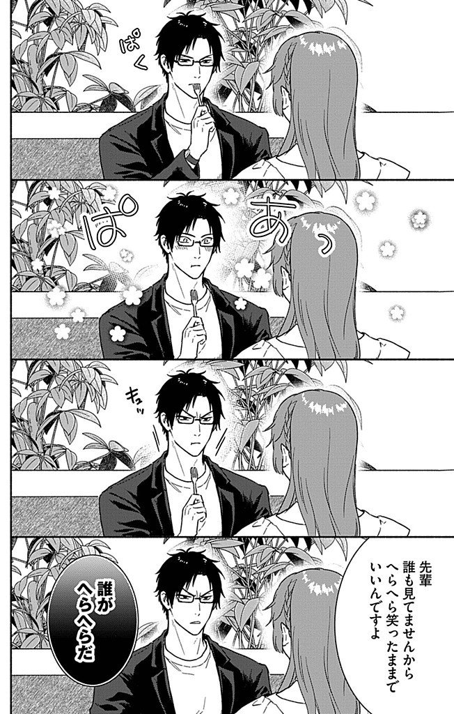 Nazotoki Iseki Hakkutsubu - Chapter 9 - Page 6
