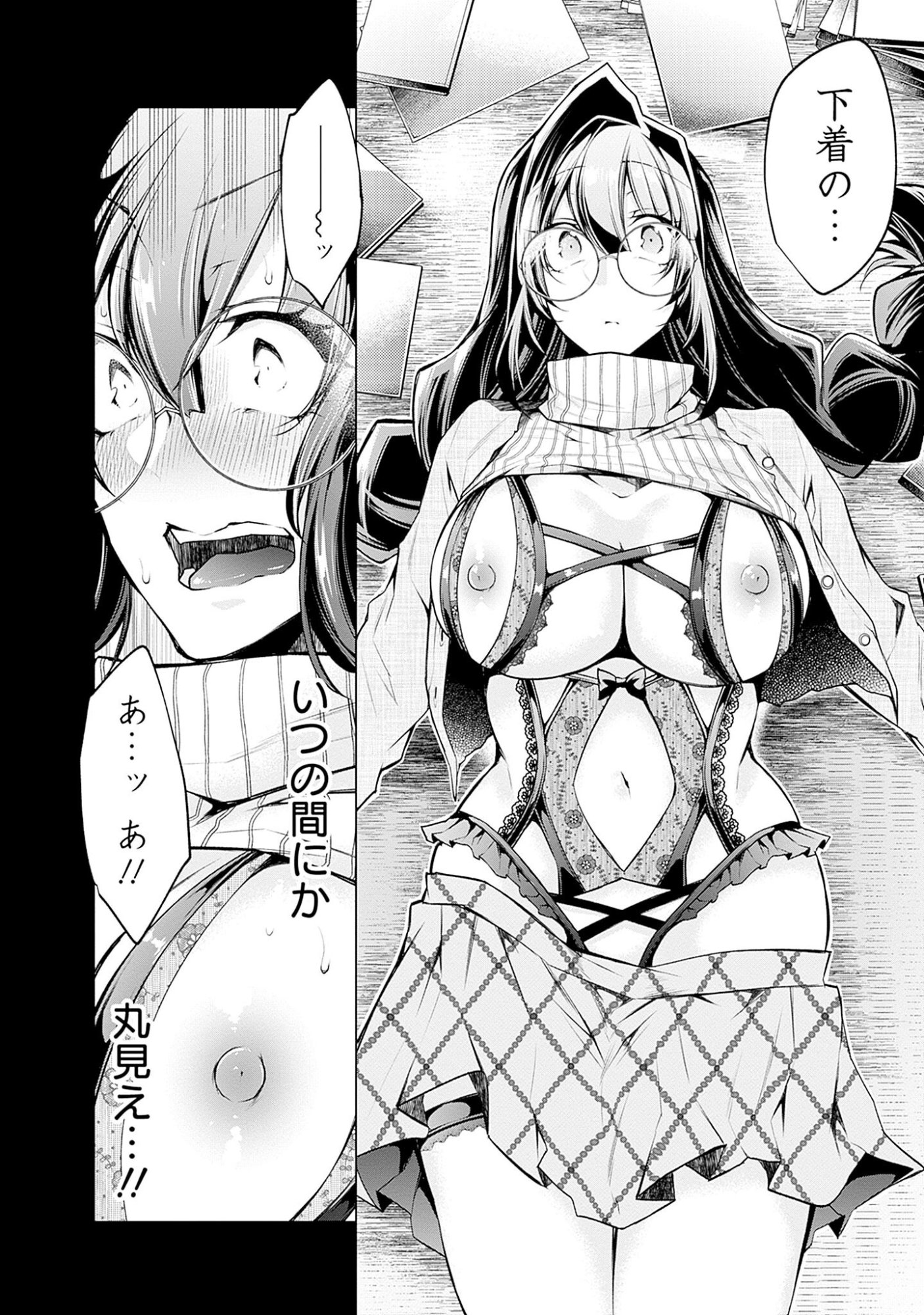 Negai Ai: Hajimete Doushi no Hajirai Yuugi - Chapter 3 - Page 5