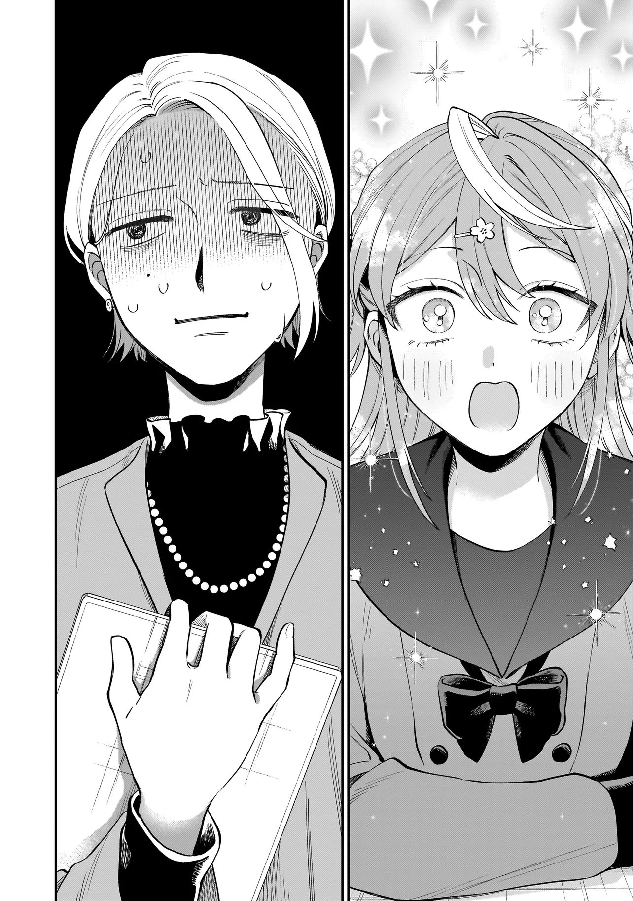 Neko ni Hakucho, Hotaru ni Koban - Chapter 10.1 - Page 14