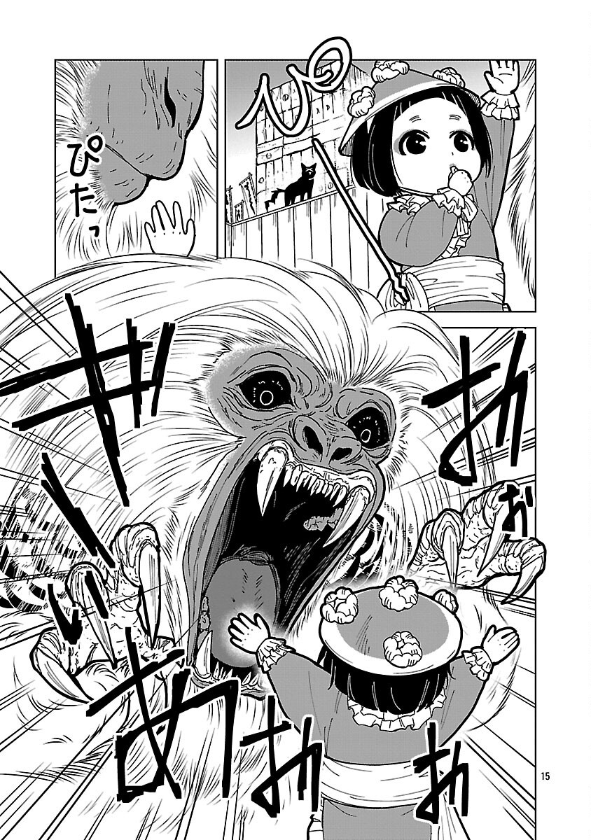 Nekomata Kurobee - Chapter 6.1 - Page 17