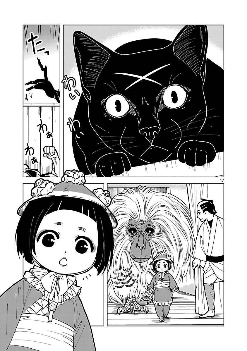 Nekomata Kurobee - Chapter 6.1 - Page 19