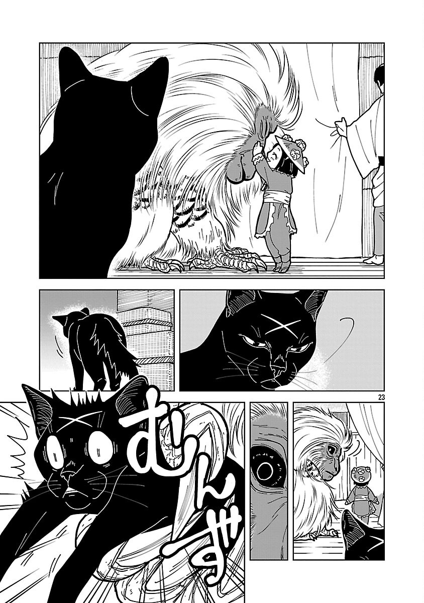 Nekomata Kurobee - Chapter 6.1 - Page 25
