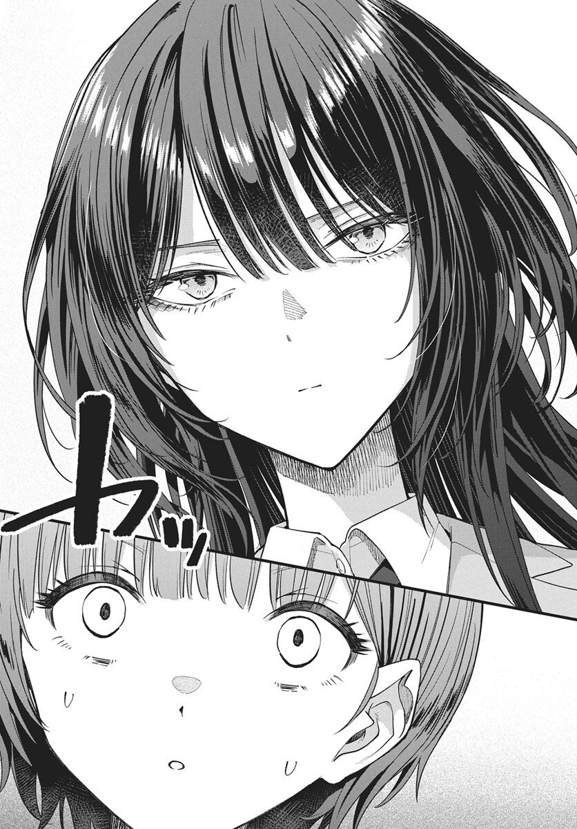 Nekonome Yuuka wa Kataru Bekarazu - Chapter 1 - Page 16