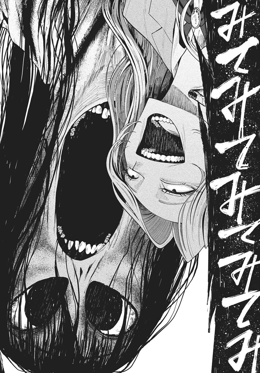 Nekonome Yuuka wa Kataru Bekarazu - Chapter 1 - Page 27