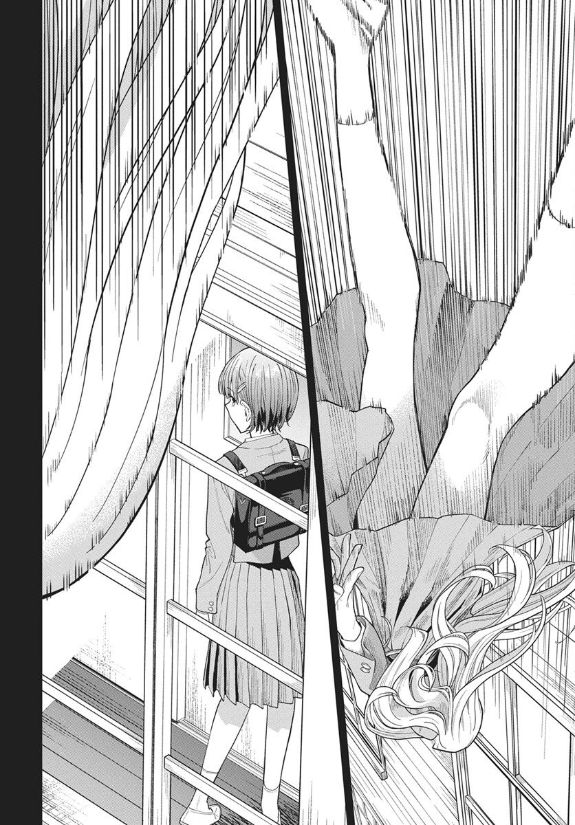 Nekonome Yuuka wa Kataru Bekarazu - Chapter 1 - Page 53