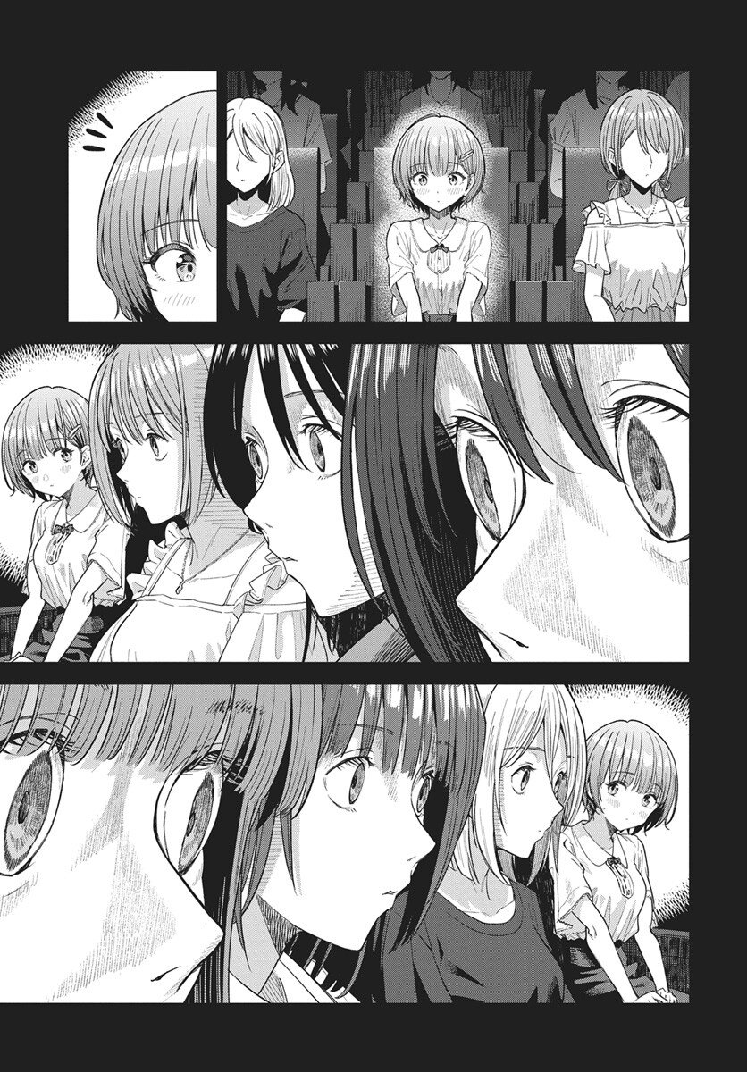 Nekonome Yuuka wa Kataru Bekarazu - Chapter 1 - Page 8