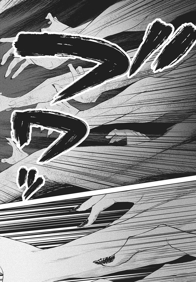 Nekonome Yuuka wa Kataru Bekarazu - Chapter 2 - Page 22