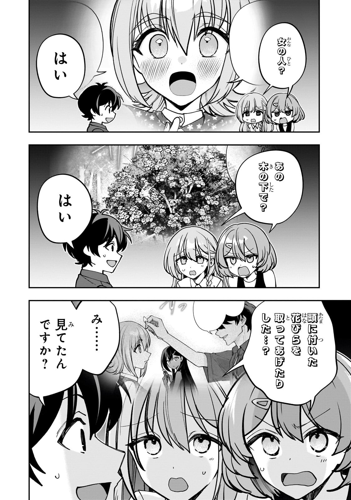 Net no "Oshi" to Real no "Oshi" ga Tonari ni Hikkoshite Kita - Chapter 30.1 - Page 4