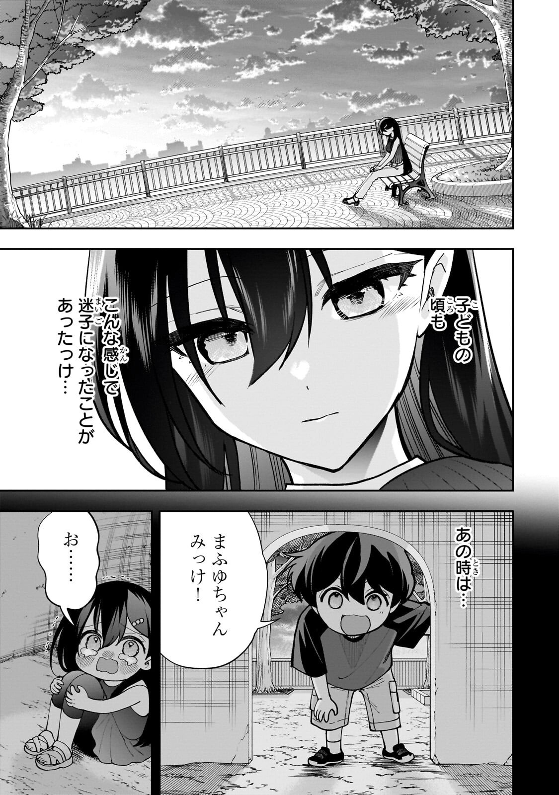 Net no "Oshi" to Real no "Oshi" ga Tonari ni Hikkoshite Kita - Chapter 30.2 - Page 1