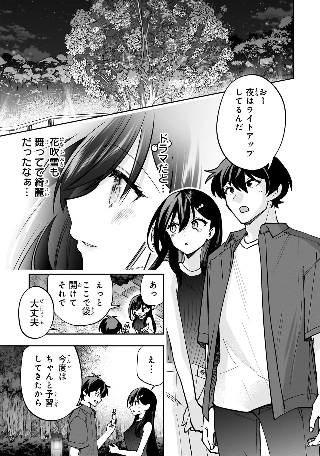 Net no "Oshi" to Real no "Oshi" ga Tonari ni Hikkoshite Kita - Chapter 30.2 - Page 11
