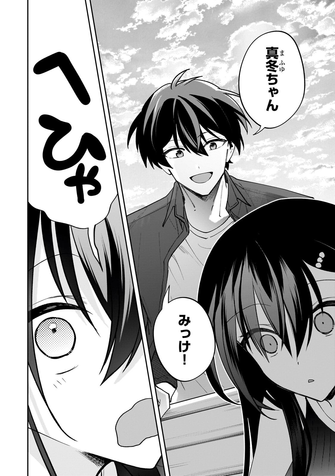 Net no "Oshi" to Real no "Oshi" ga Tonari ni Hikkoshite Kita - Chapter 30.2 - Page 4