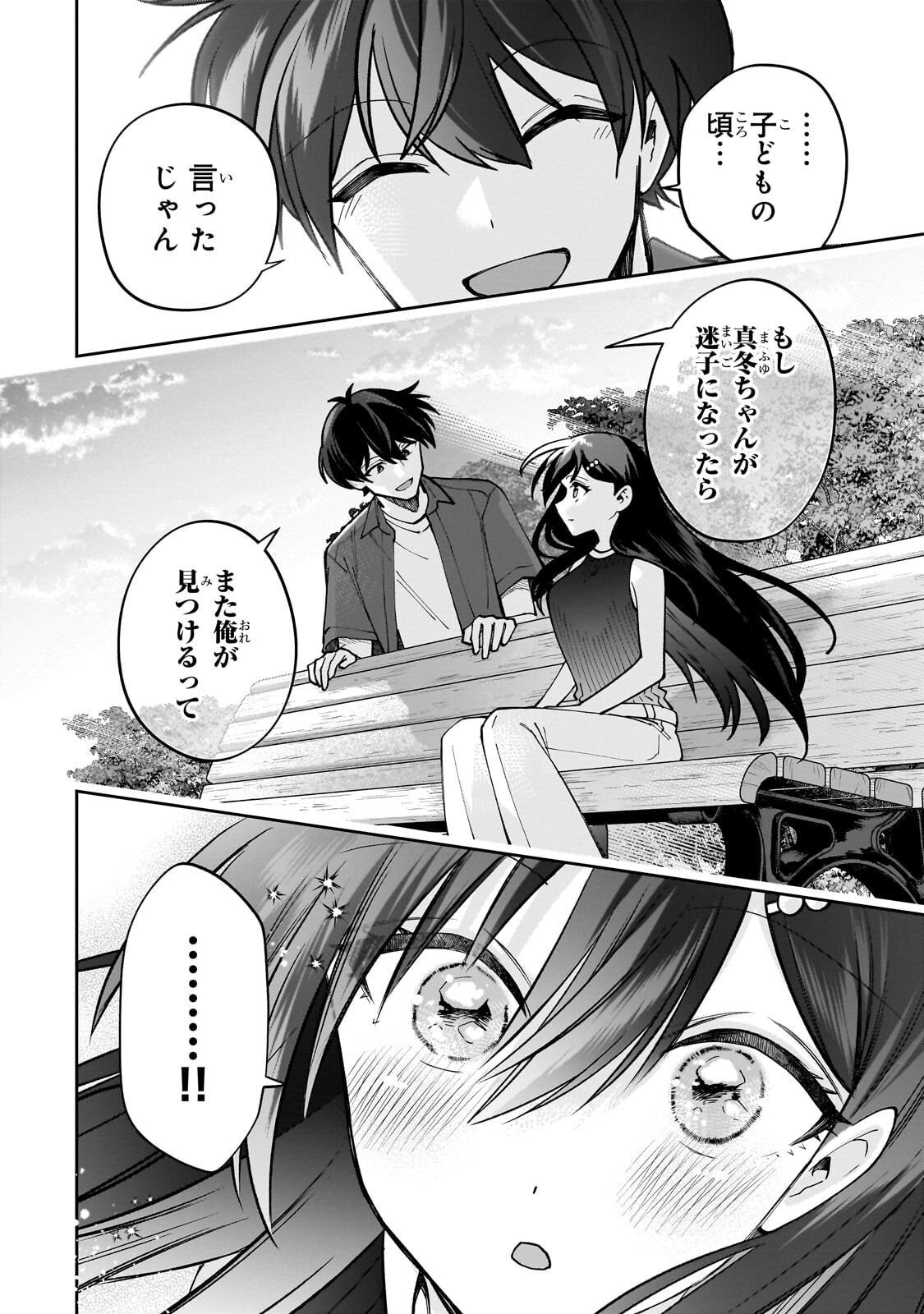 Net no "Oshi" to Real no "Oshi" ga Tonari ni Hikkoshite Kita - Chapter 30.2 - Page 6