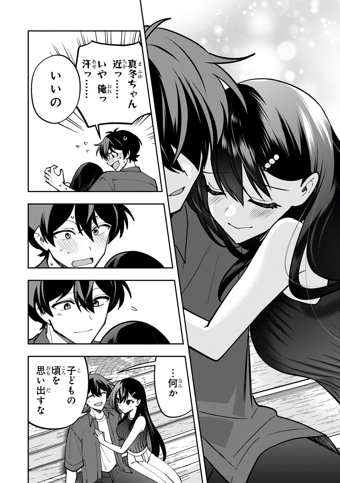 Net no "Oshi" to Real no "Oshi" ga Tonari ni Hikkoshite Kita - Chapter 30.2 - Page 8