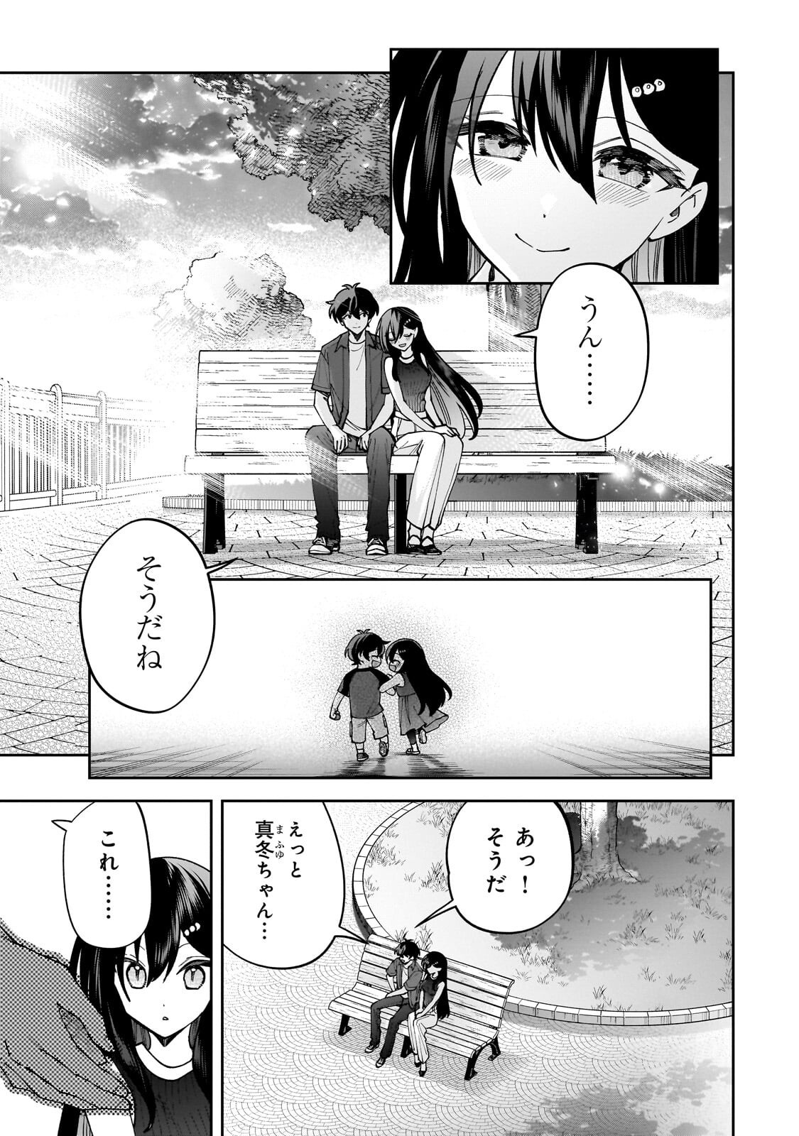Net no "Oshi" to Real no "Oshi" ga Tonari ni Hikkoshite Kita - Chapter 30.2 - Page 9