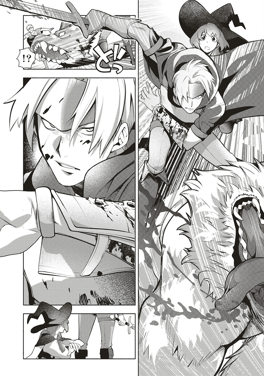Netabare ga Hageshisugiru RPG - Chapter 3 - Page 15
