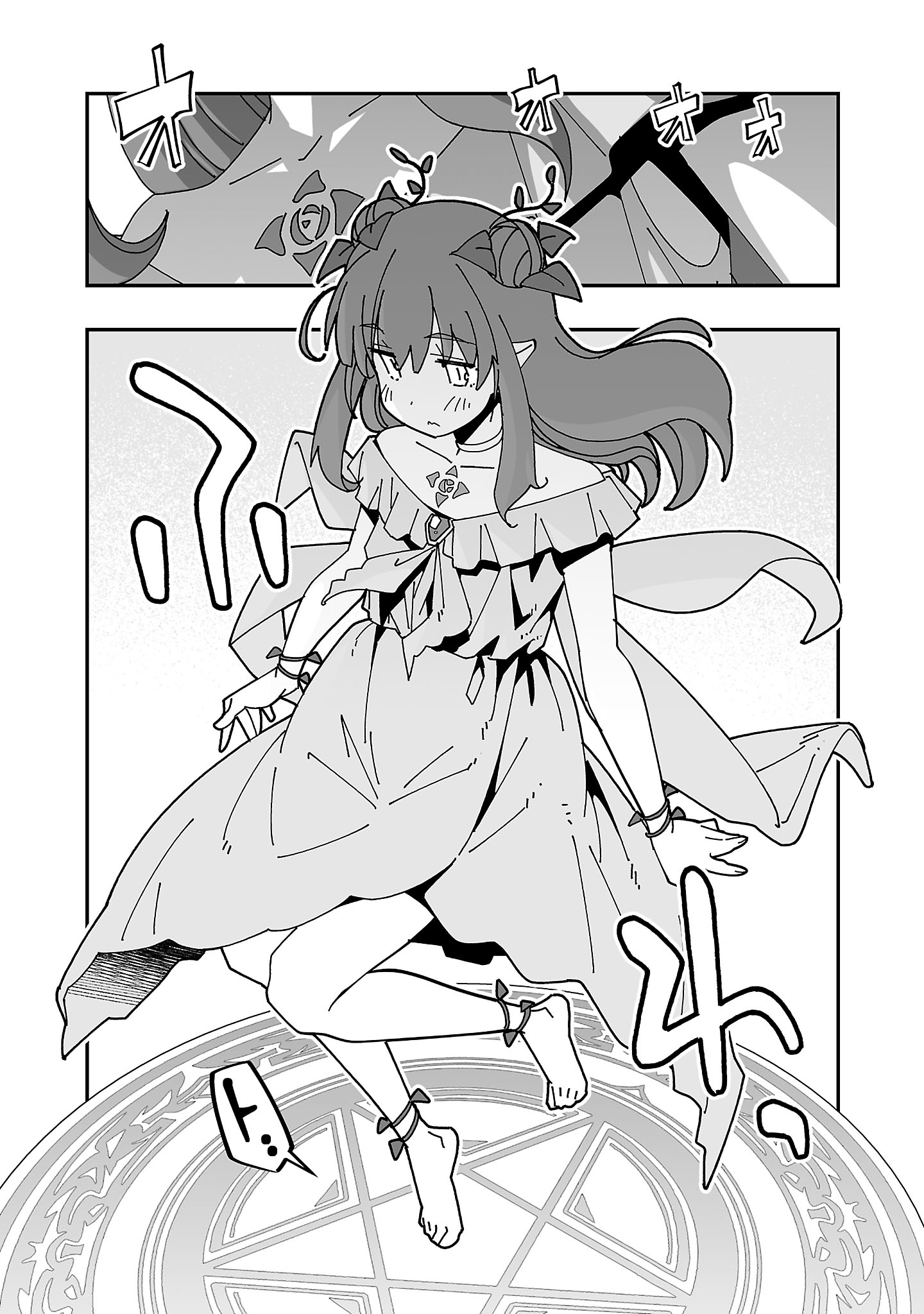 Netori Mahoutsukai no Bouken - Chapter 28 - Page 22