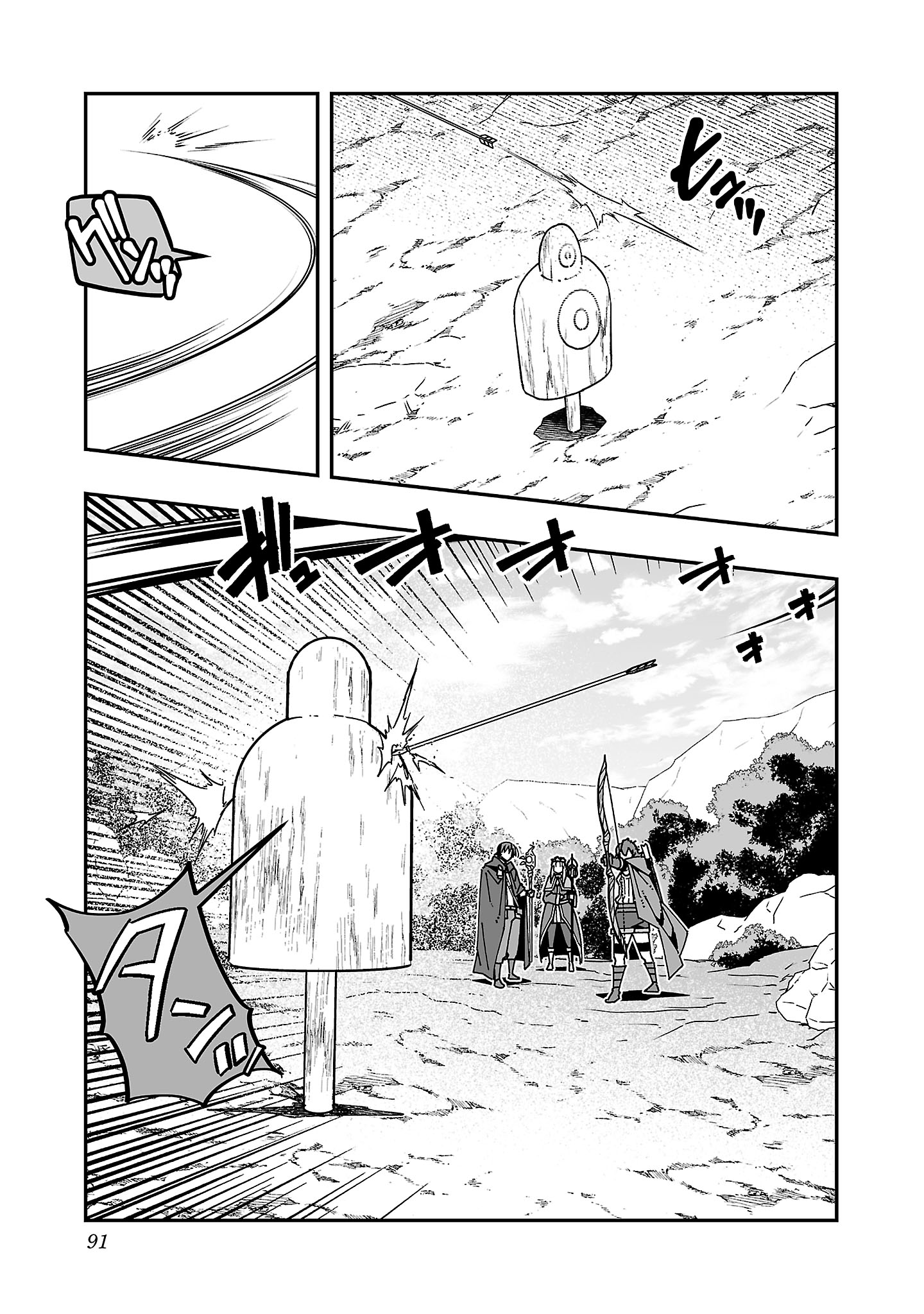 Netori Mahoutsukai no Bouken - Chapter 28 - Page 9