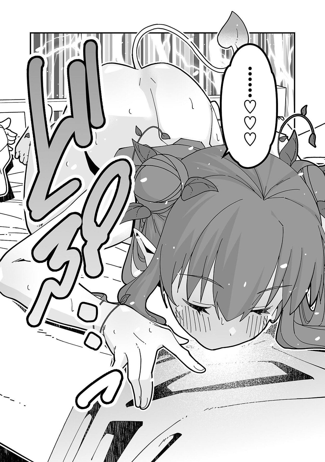 Netori Mahoutsukai no Bouken - Chapter 34 - Page 16