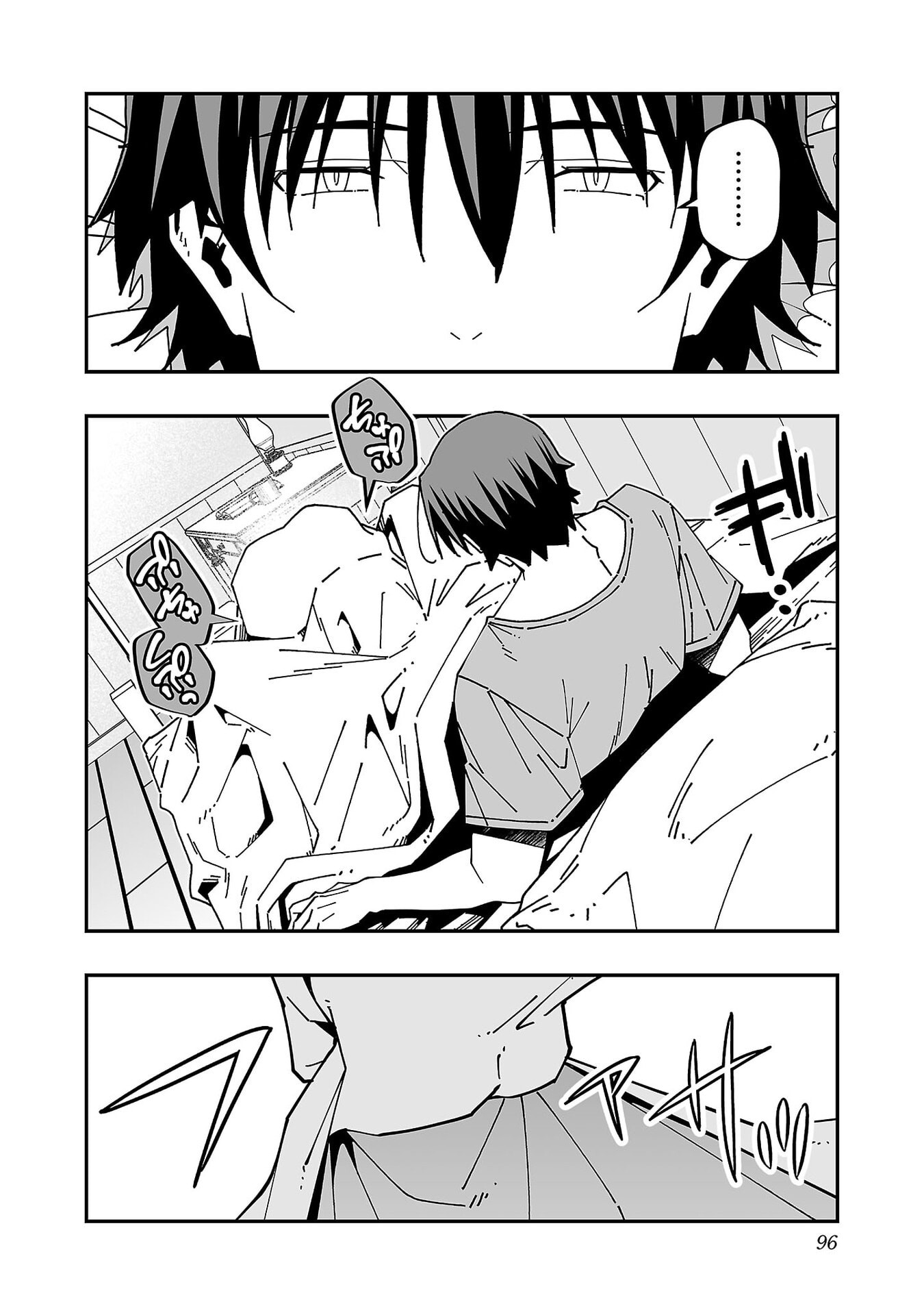Netori Mahoutsukai no Bouken - Chapter 34 - Page 9