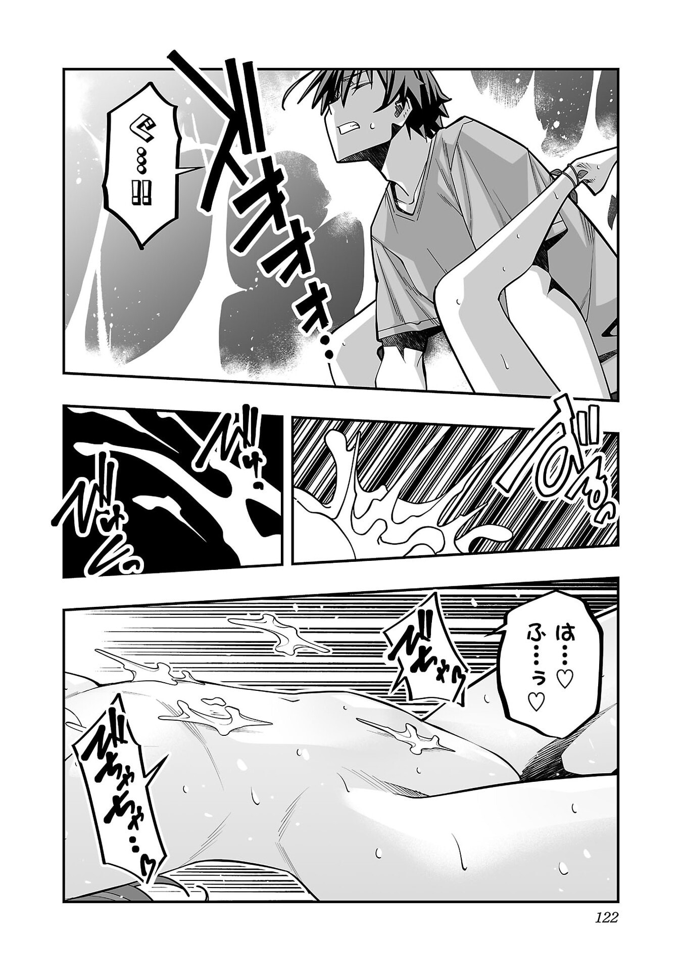 Netori Mahoutsukai no Bouken - Chapter 35 - Page 14