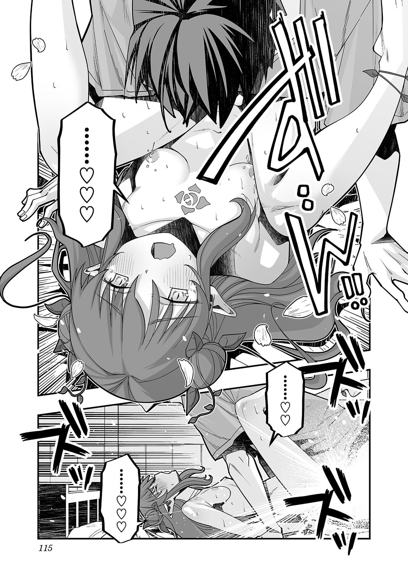 Netori Mahoutsukai no Bouken - Chapter 35 - Page 7