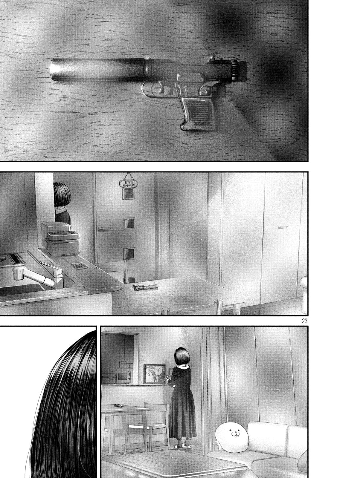 Nezumi no Hatsukoi - Chapter 104 - Page 23