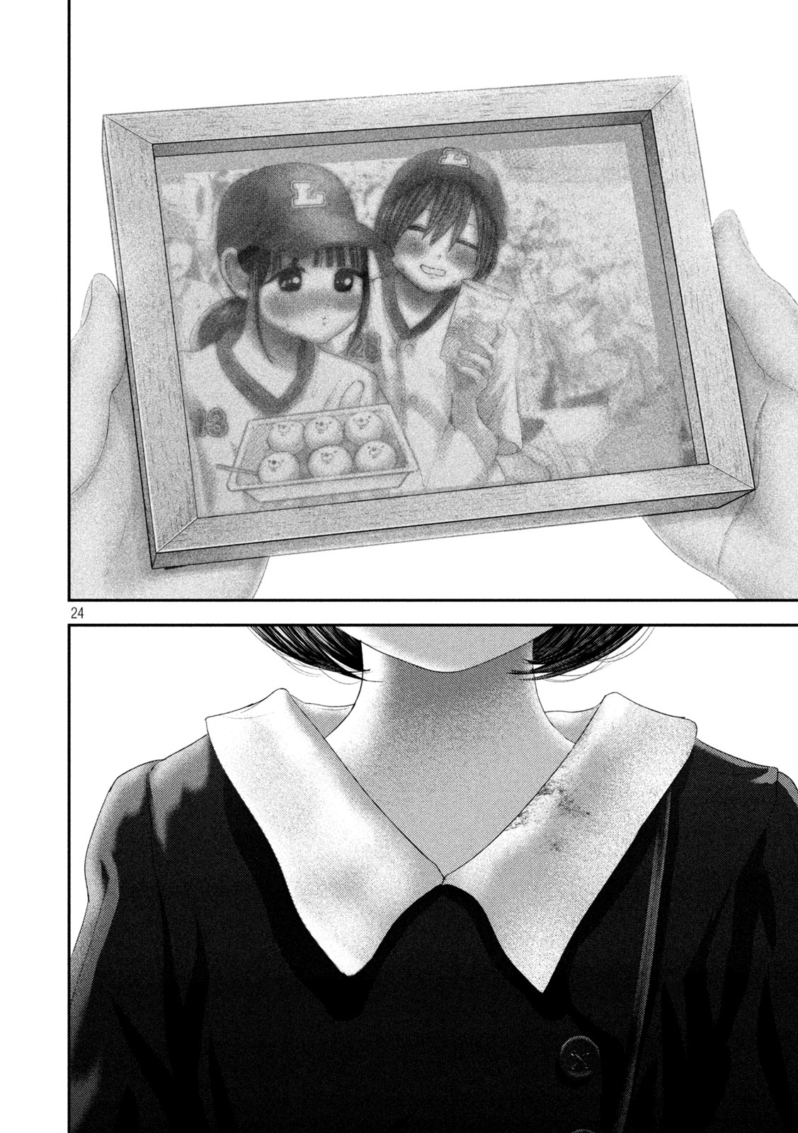 Nezumi no Hatsukoi - Chapter 104 - Page 24