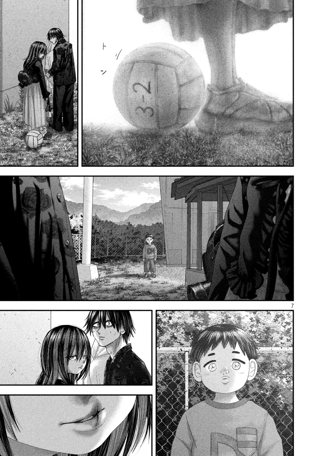 Nezumi no Hatsukoi - Chapter 105 - Page 7