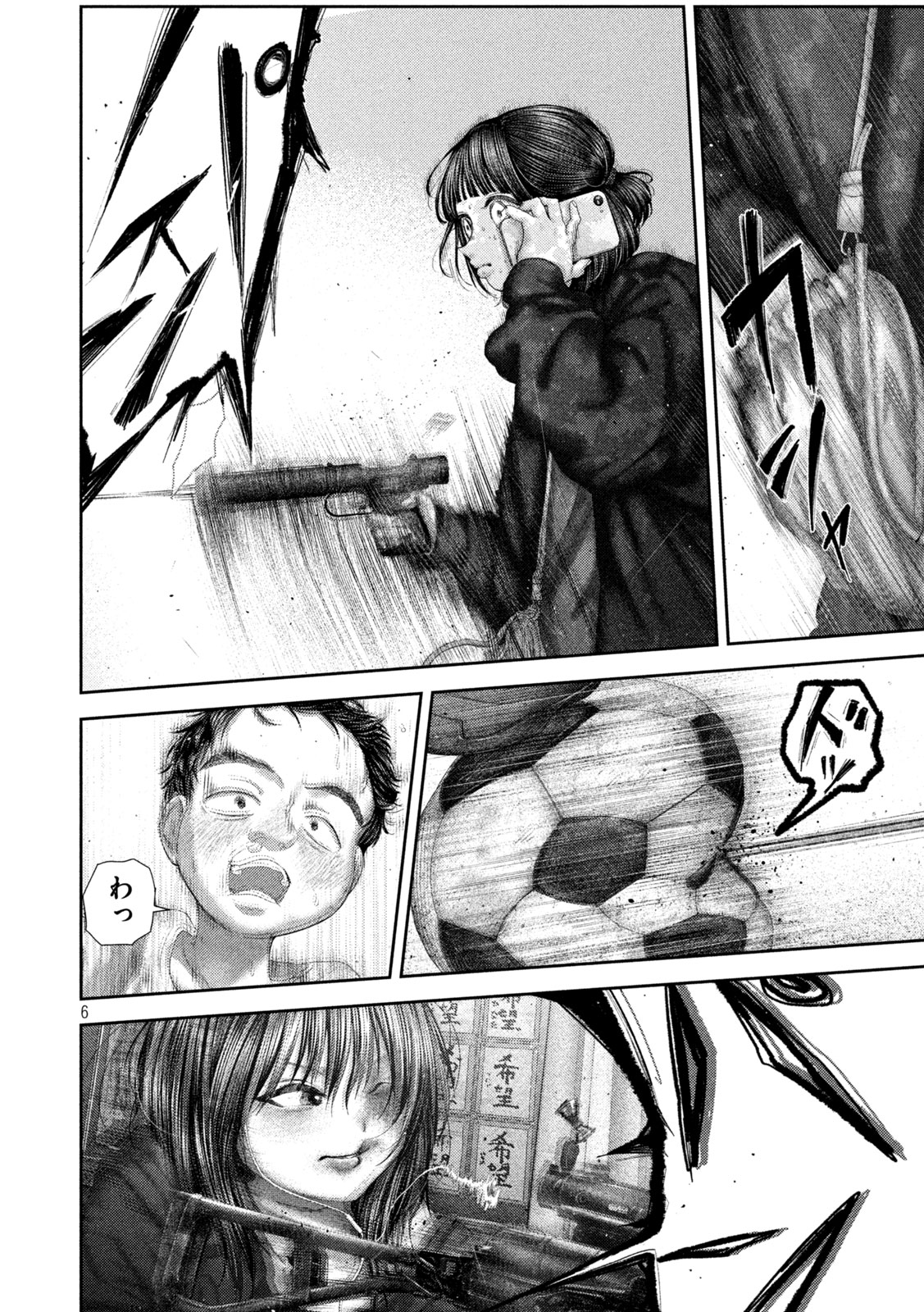 Nezumi no Hatsukoi - Chapter 106 - Page 6