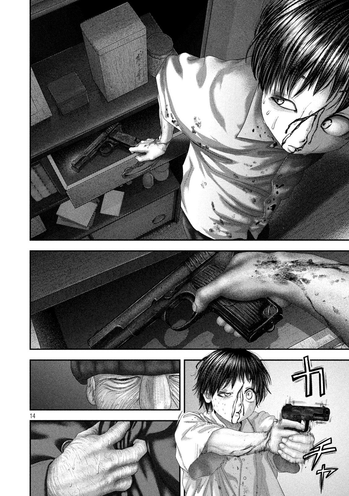 Nezumi no Hatsukoi - Chapter 107 - Page 14