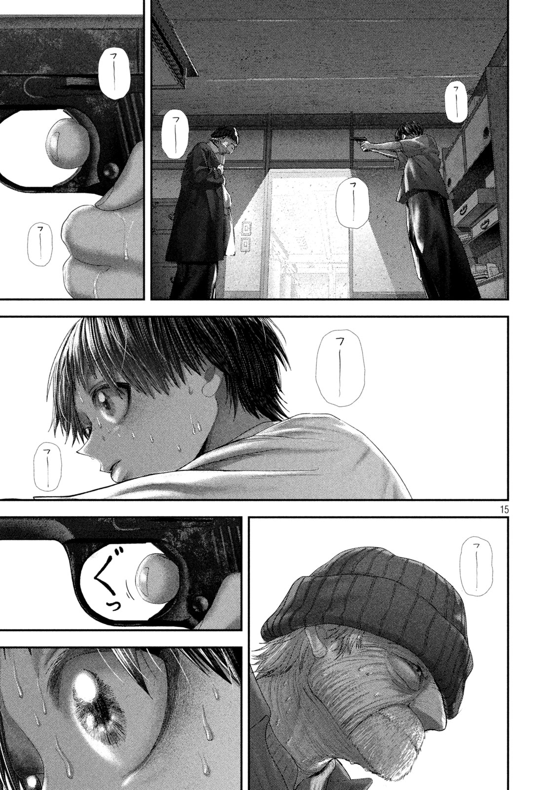Nezumi no Hatsukoi - Chapter 107 - Page 15