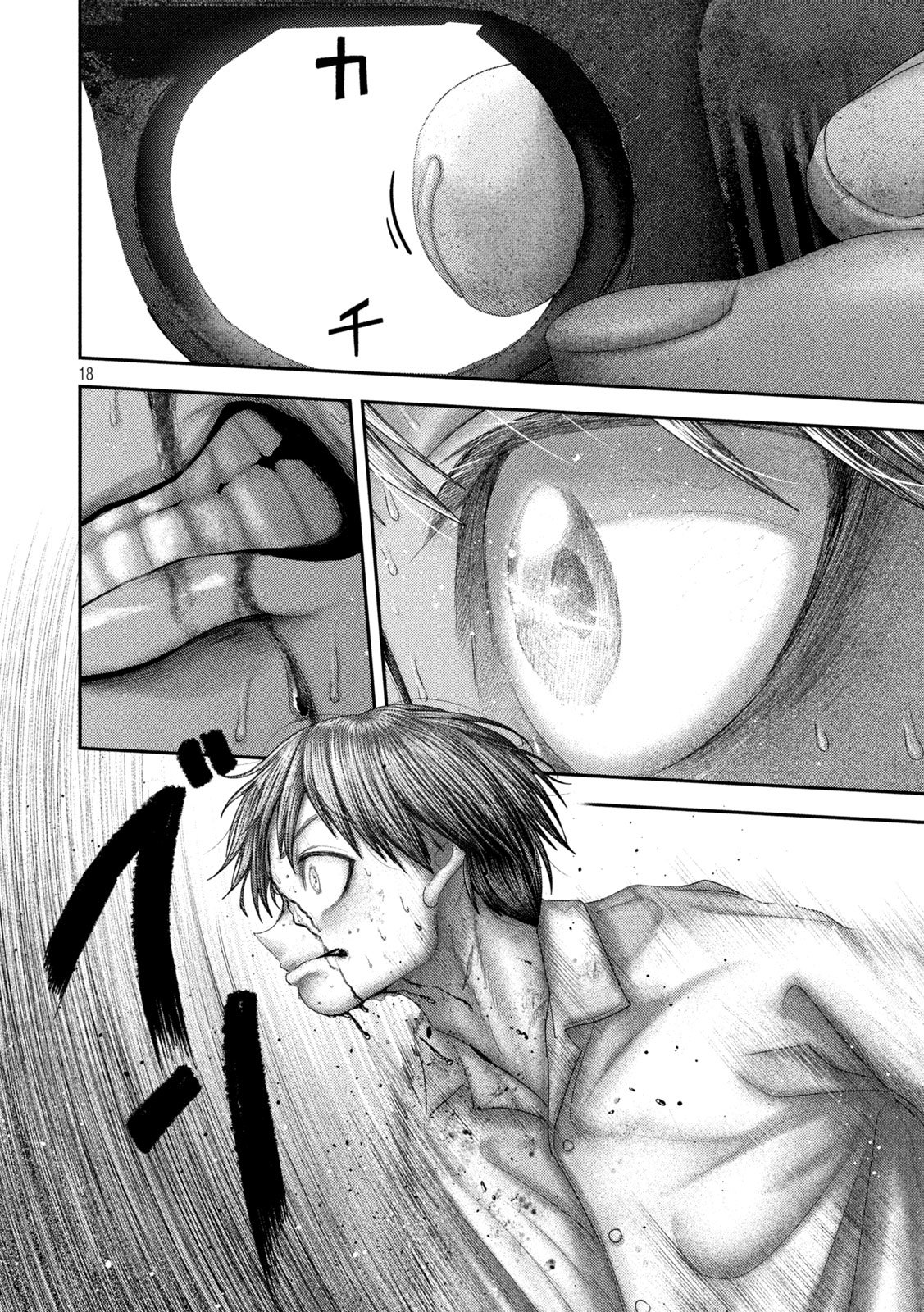 Nezumi no Hatsukoi - Chapter 107 - Page 18