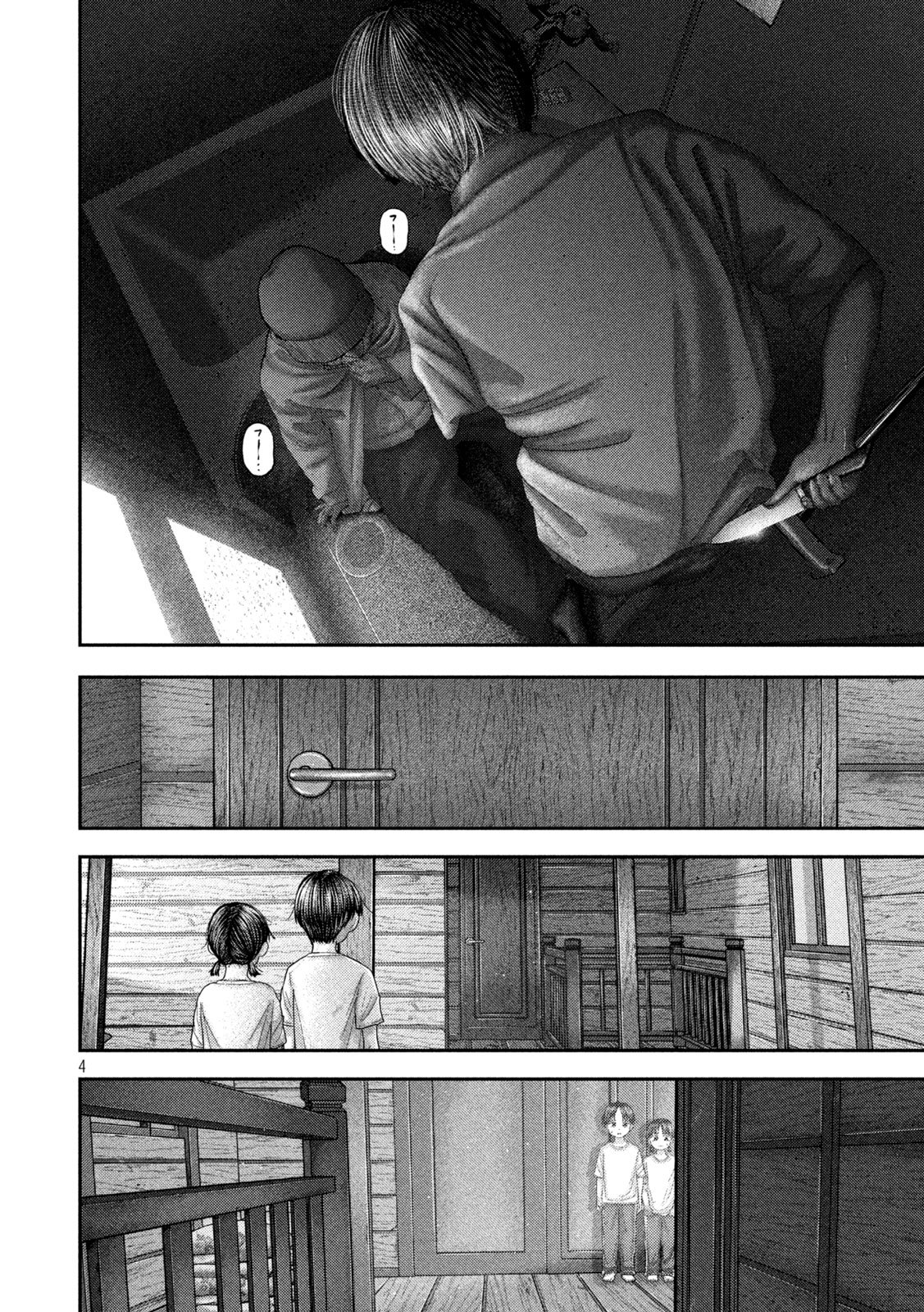 Nezumi no Hatsukoi - Chapter 107 - Page 4