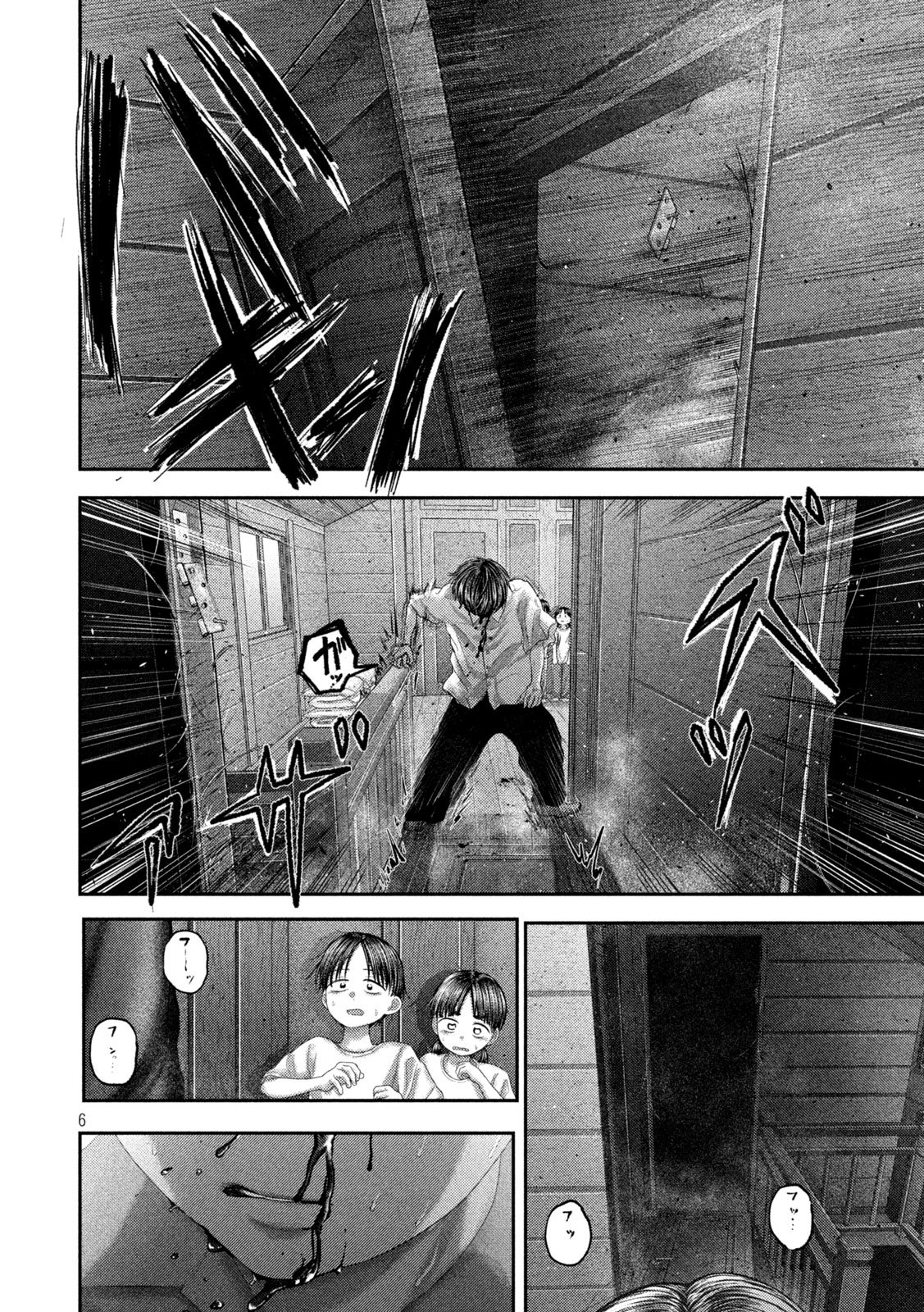 Nezumi no Hatsukoi - Chapter 107 - Page 6