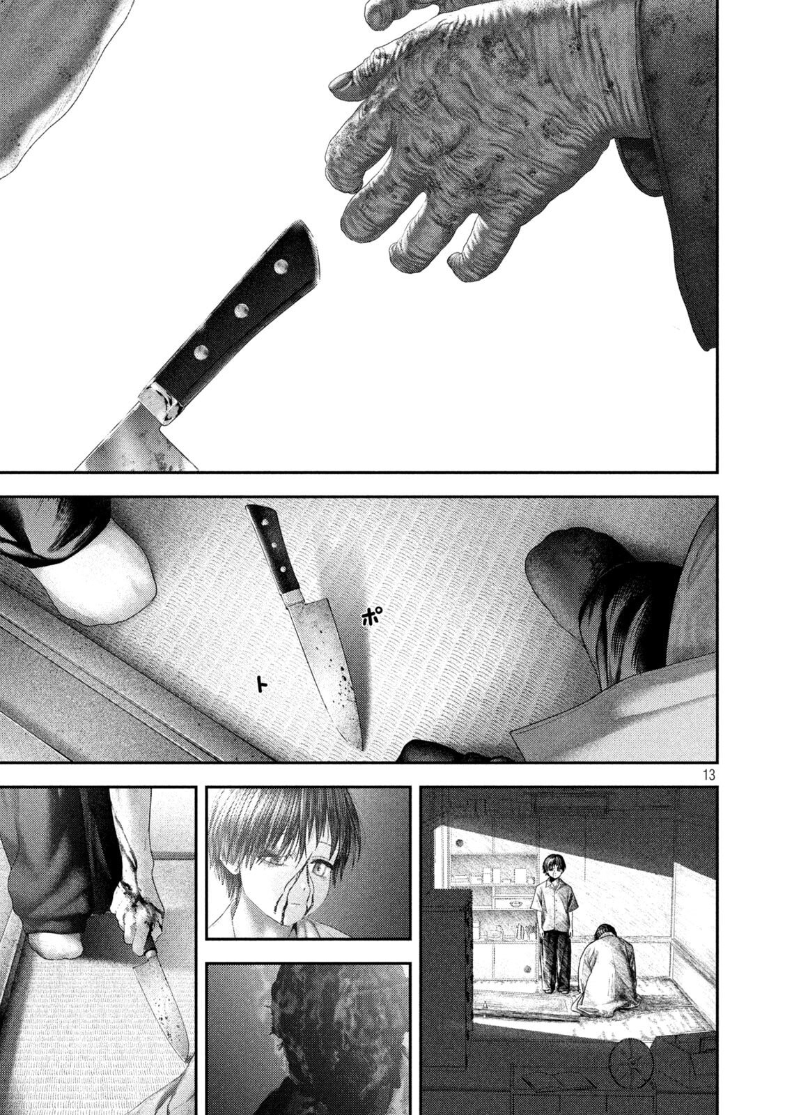 Nezumi no Hatsukoi - Chapter 108 - Page 13