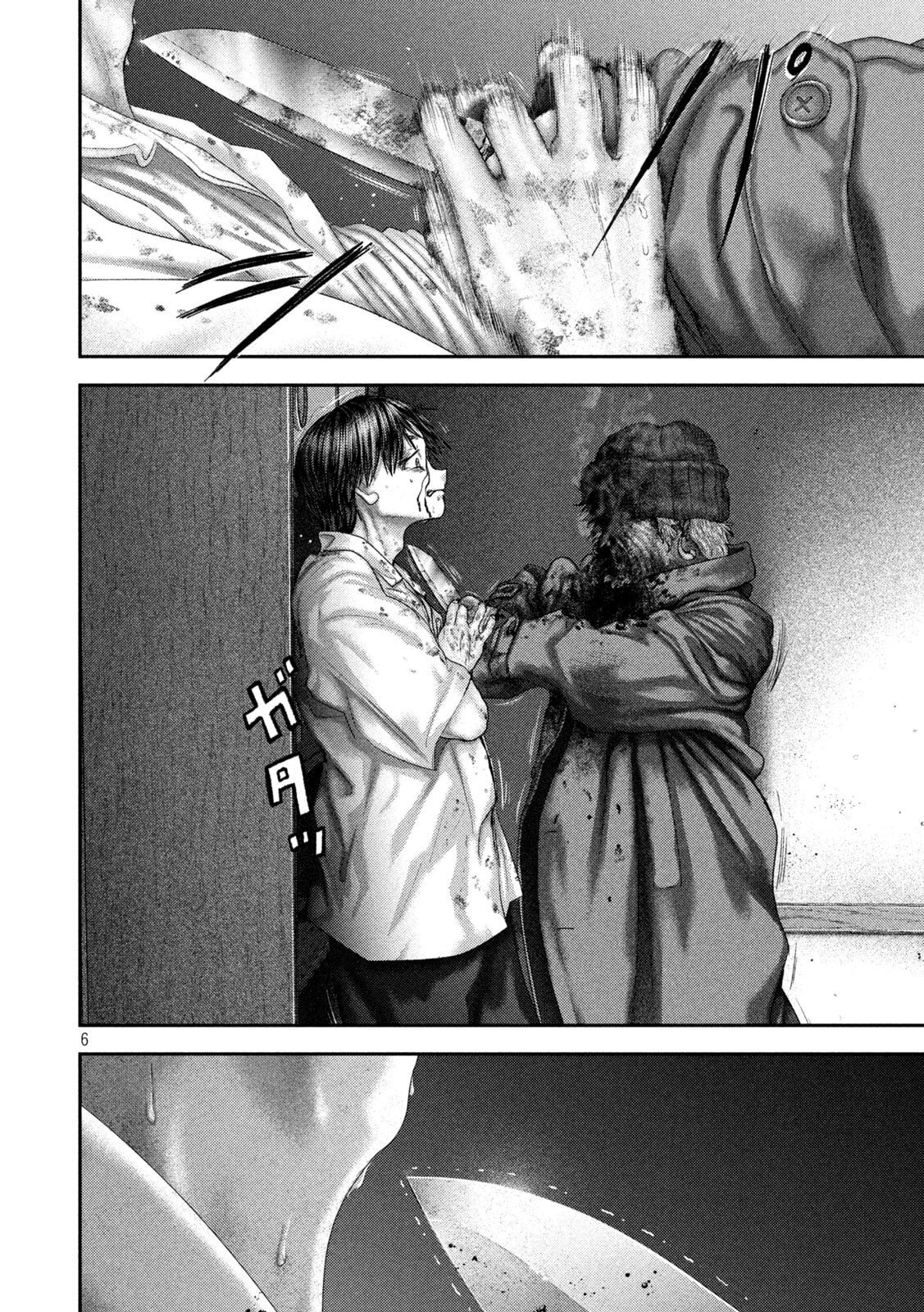 Nezumi no Hatsukoi - Chapter 108 - Page 6