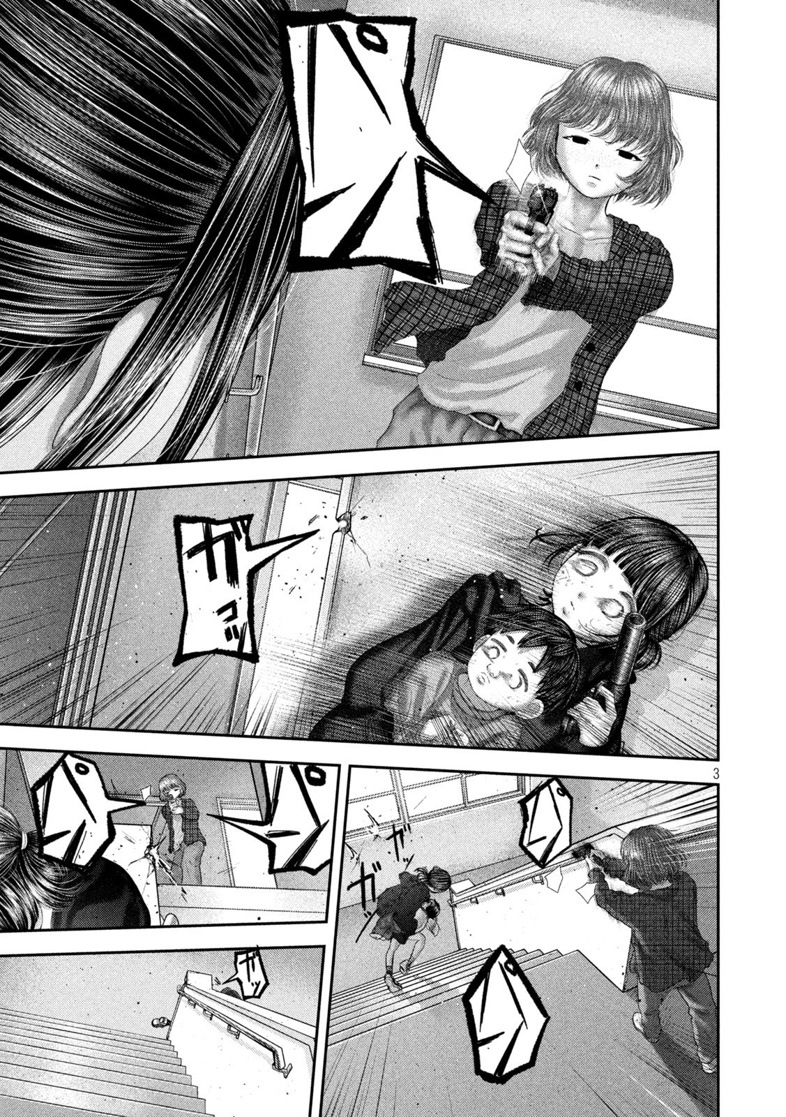 Nezumi no Hatsukoi - Chapter 109 - Page 3