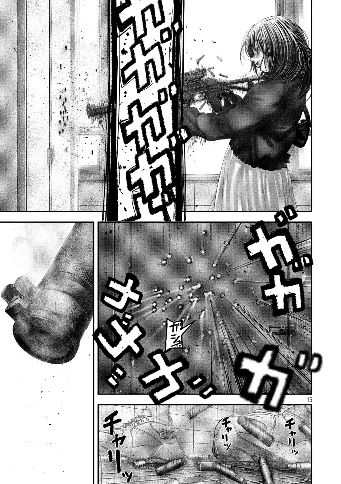 Nezumi no Hatsukoi - Chapter 110 - Page 15