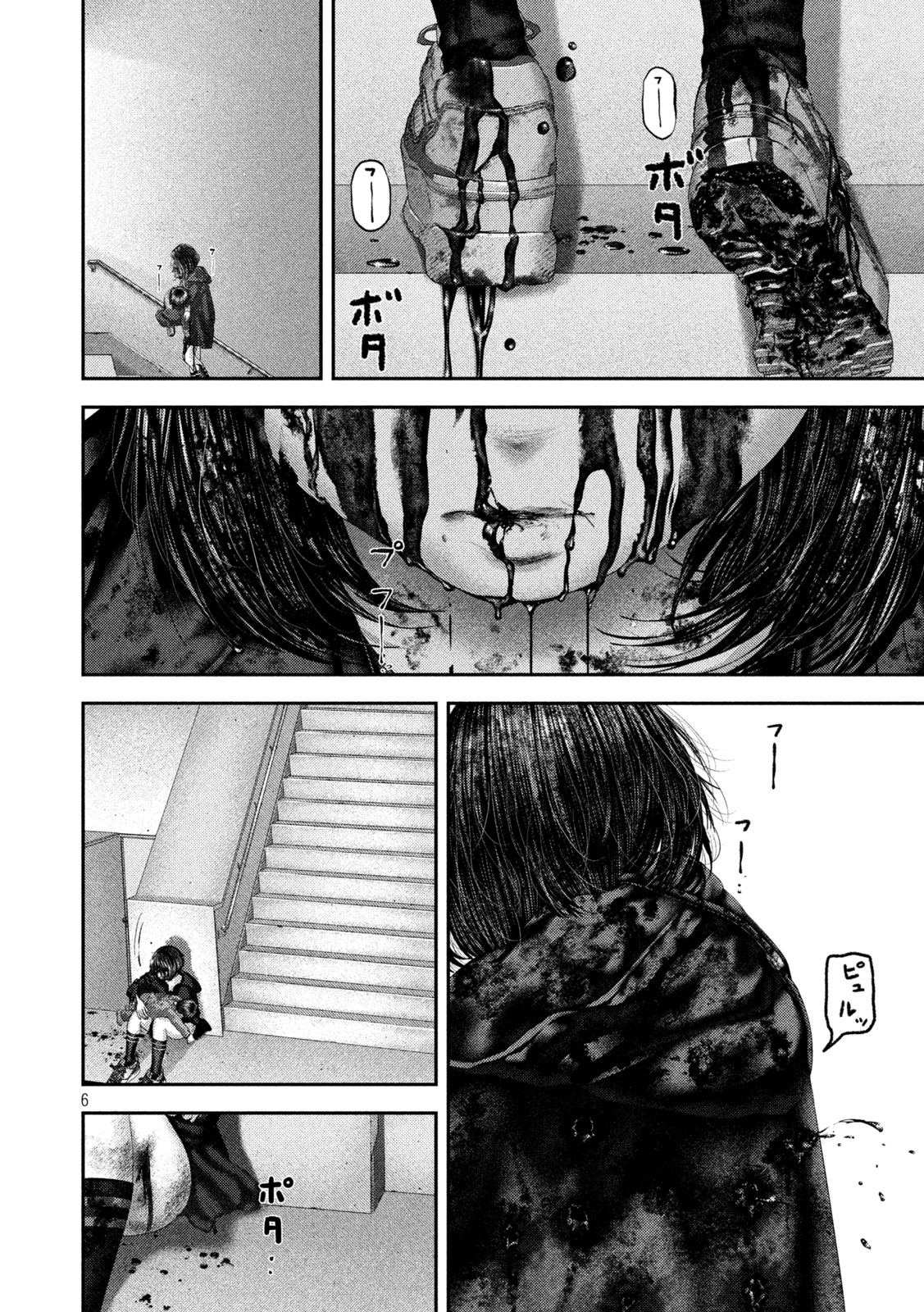 Nezumi no Hatsukoi - Chapter 110 - Page 6