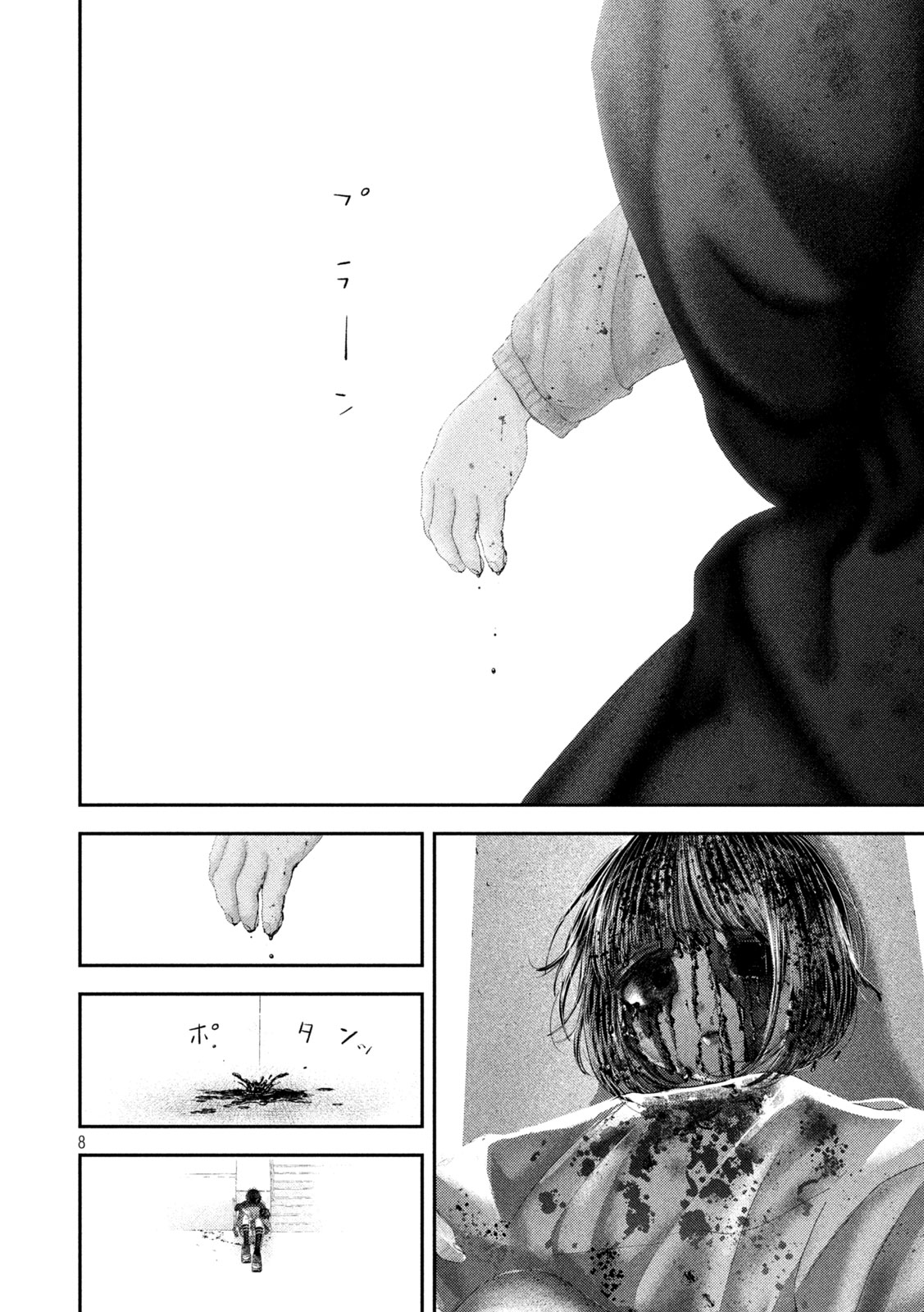 Nezumi no Hatsukoi - Chapter 110 - Page 8