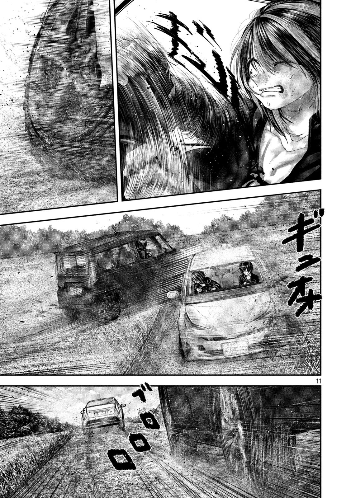 Nezumi no Hatsukoi - Chapter 111 - Page 11