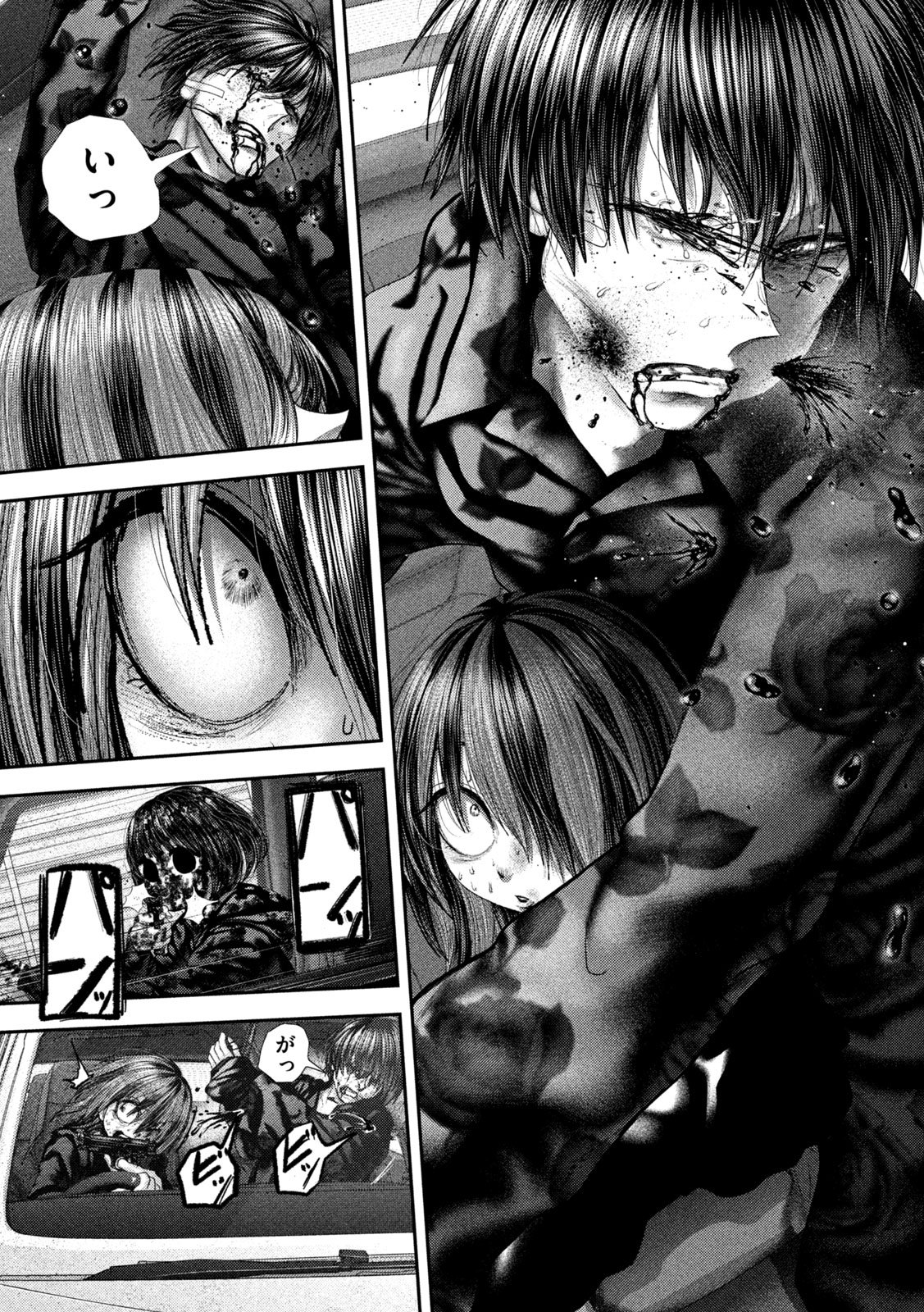 Nezumi no Hatsukoi - Chapter 111 - Page 15