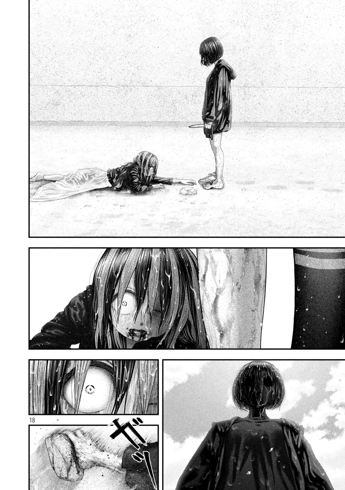 Nezumi no Hatsukoi - Chapter 112 - Page 18