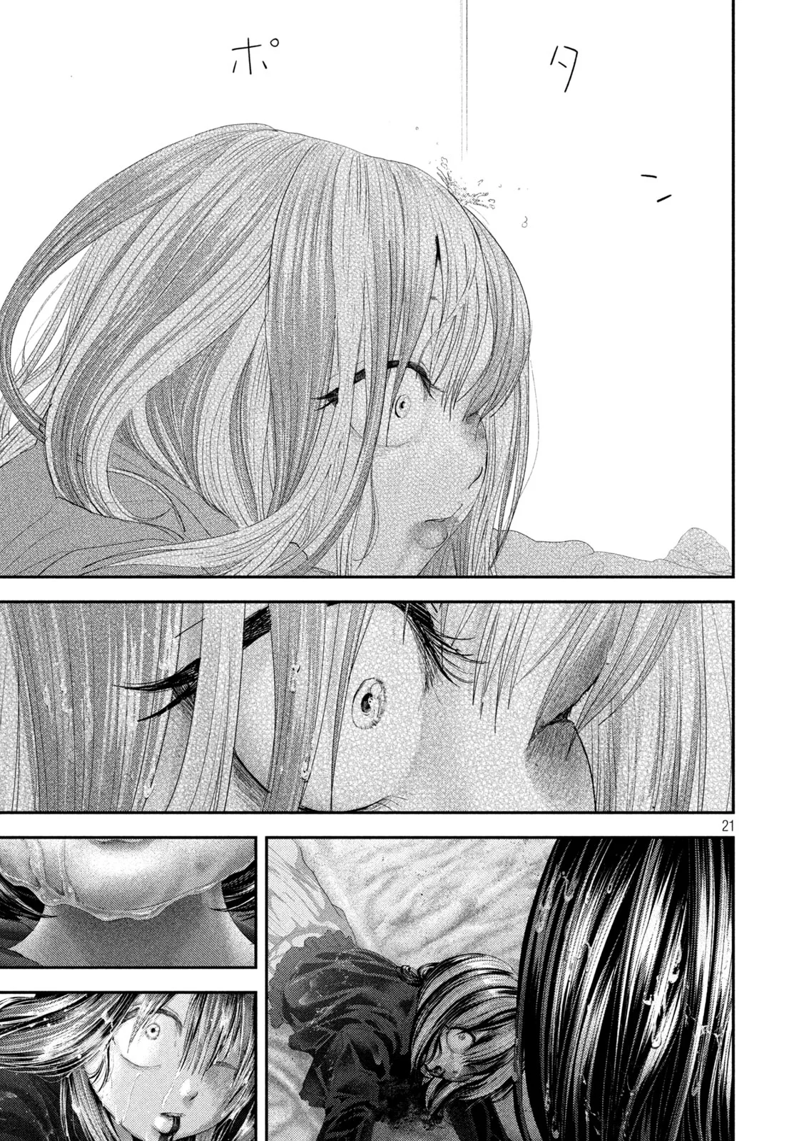 Nezumi no Hatsukoi - Chapter 112 - Page 21
